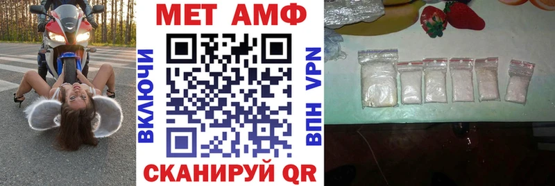 Amphetamine 97%  блэк спрут вход  Владикавказ 