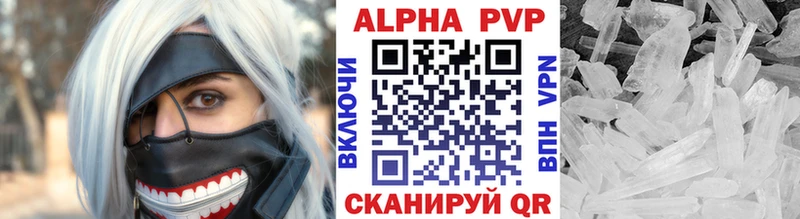 A PVP мука  цены наркотик  Владикавказ 