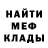 Amphetamine Розовый Murad Nurmamedov