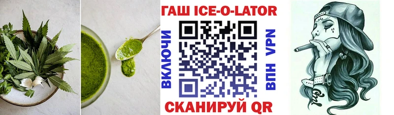 Cannafood марихуана  MEGA ССЫЛКА  Владикавказ 