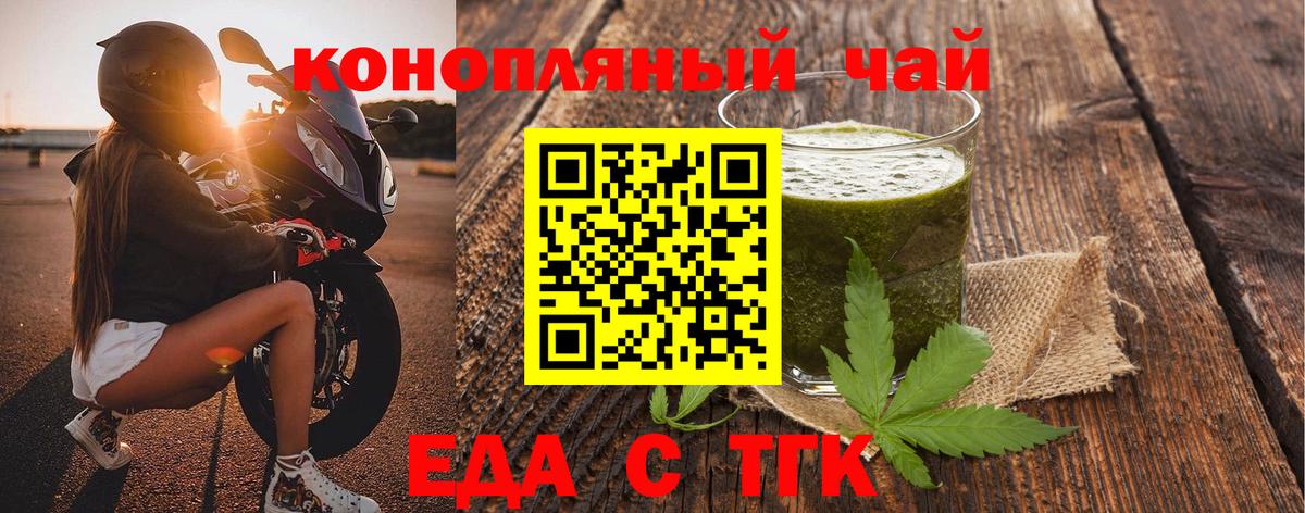 Canna-Cookies конопля  Вход с VPN  Владикавказ 