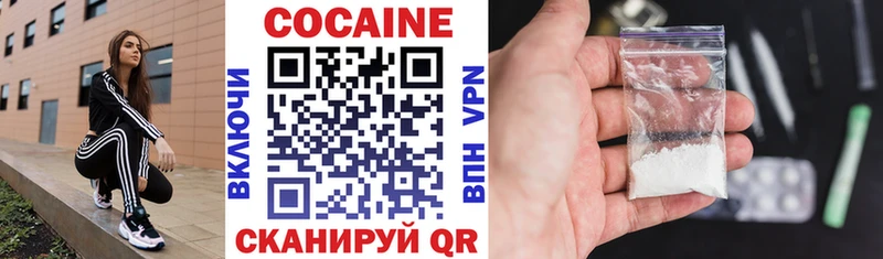 где купить наркотик  Владикавказ  COCAIN Columbia 
