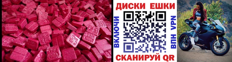 ЭКСТАЗИ ешки  Владикавказ 