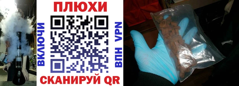 ГАШ 40% ТГК цены наркотик Владикавказ