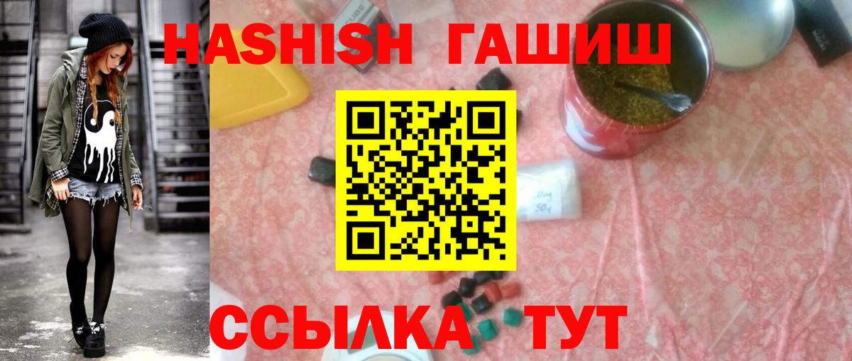 хочу наркоту  Гашиш убойный  Вход с VPN  Владикавказ  ГАШИШ убойный 