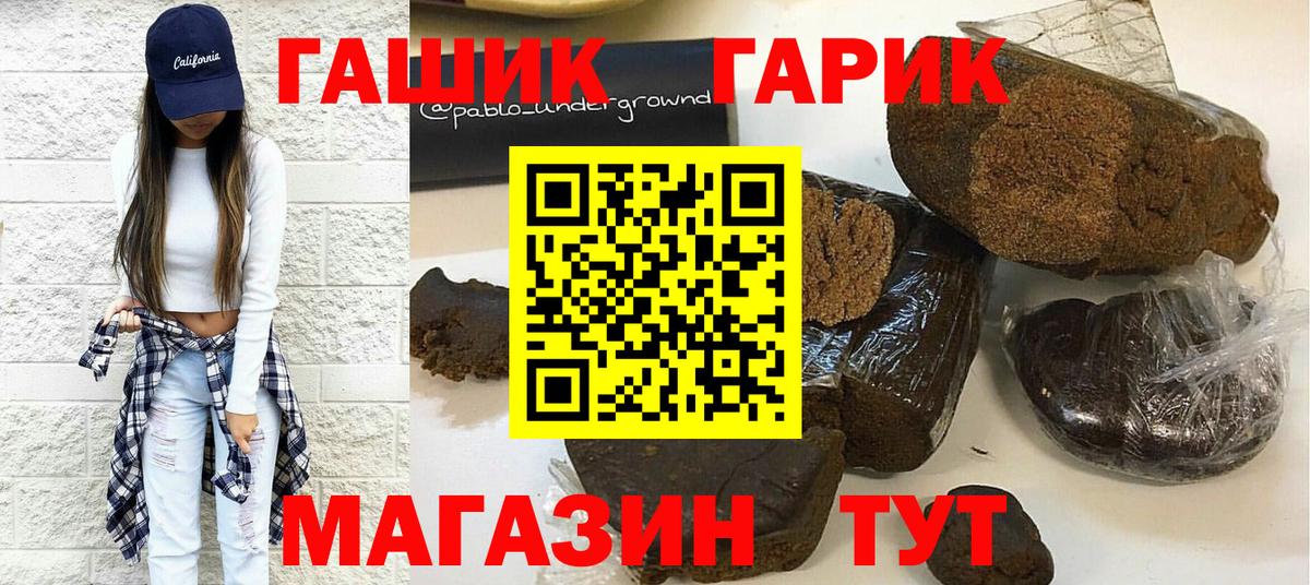 Гашиш Ice-O-Lator Владикавказ