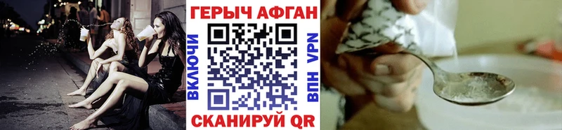 Героин гречка  Владикавказ 