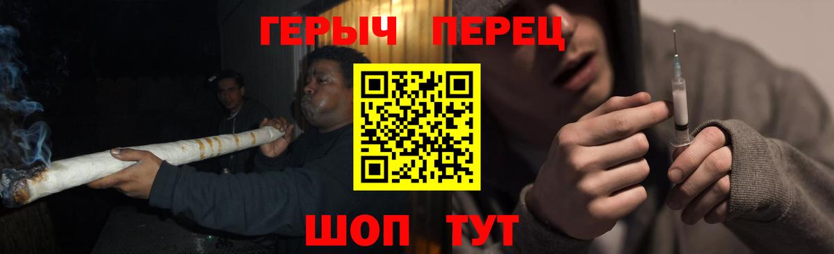ГЕРОИН Афган Владикавказ