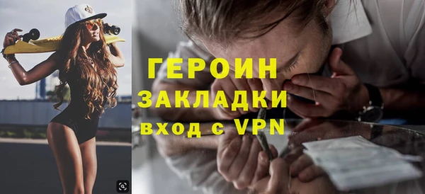 гашик Абаза