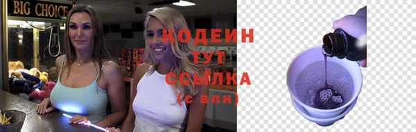 марки lsd Абдулино