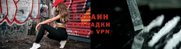 спиды Абинск