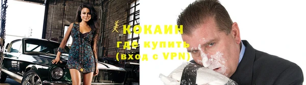 спиды Абинск