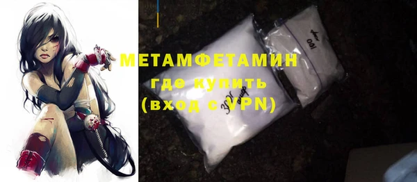 гашик Абаза