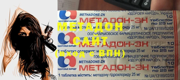 марки lsd Абдулино