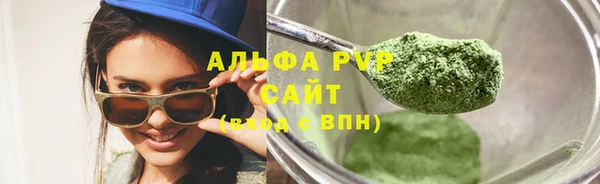 спиды Абинск