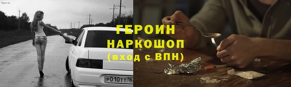 спиды Абинск