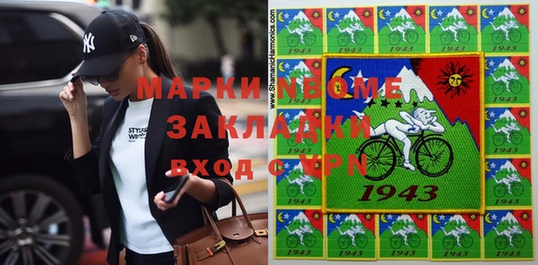 спиды Абинск