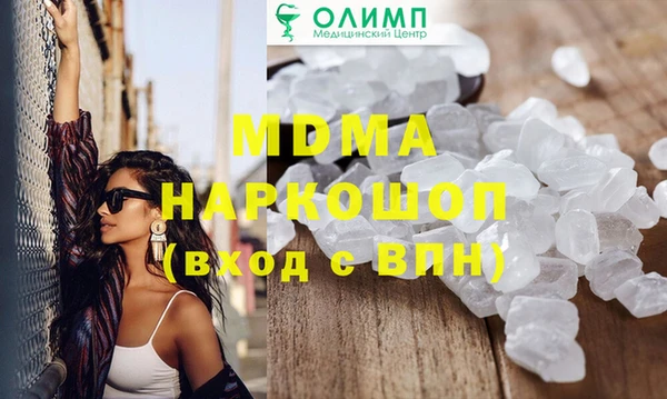 спиды Абинск