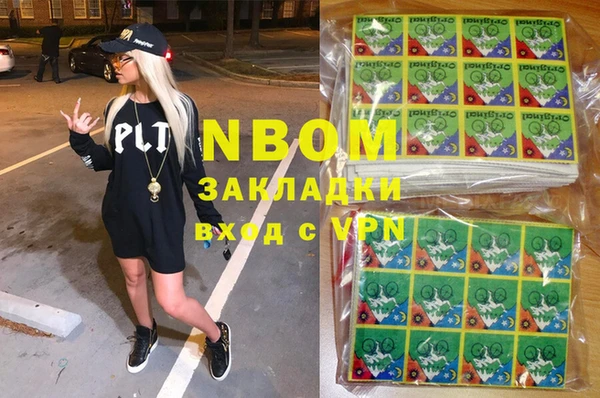 гашик Абаза