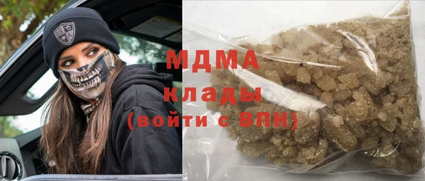 гашик Абаза