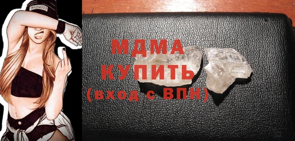 спиды Абинск