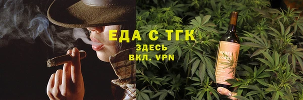 ГАЛЛЮЦИНОГЕННЫЕ ГРИБЫ Протвино