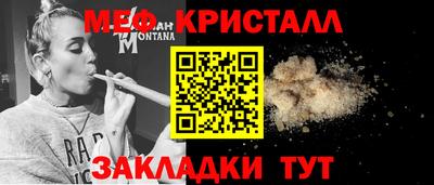 мескалин Беслан
