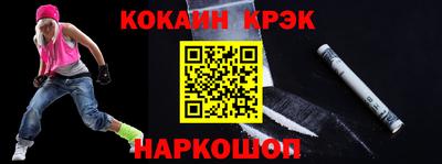 ПСИЛОЦИБИНОВЫЕ ГРИБЫ Бийск