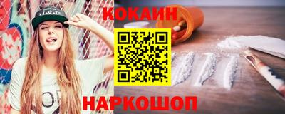 ПСИЛОЦИБИНОВЫЕ ГРИБЫ Бийск