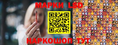 мескалин Беслан