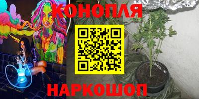 мескалин Беслан