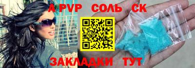 мескалин Беслан