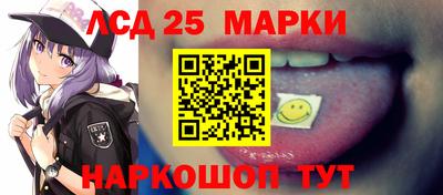 мескалин Беслан
