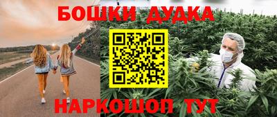 мескалин Беслан