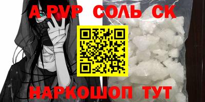 мескалин Беслан