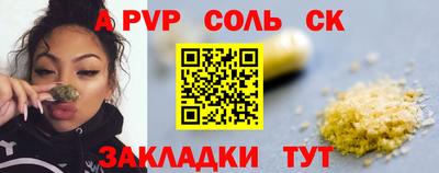 мескалин Беслан