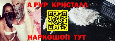 мескалин Беслан
