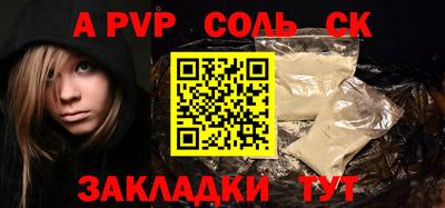ПСИЛОЦИБИНОВЫЕ ГРИБЫ Бийск