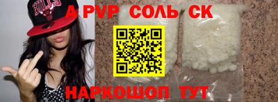 ПСИЛОЦИБИНОВЫЕ ГРИБЫ Бийск
