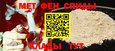 мескалин Беслан
