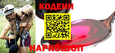 ПСИЛОЦИБИНОВЫЕ ГРИБЫ Бийск