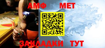 ПСИЛОЦИБИНОВЫЕ ГРИБЫ Бийск