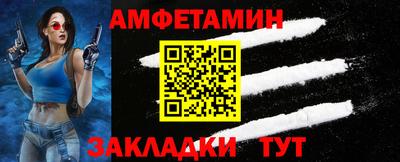 ПСИЛОЦИБИНОВЫЕ ГРИБЫ Бийск