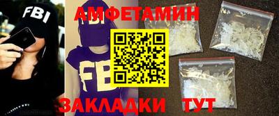 ПСИЛОЦИБИНОВЫЕ ГРИБЫ Бийск