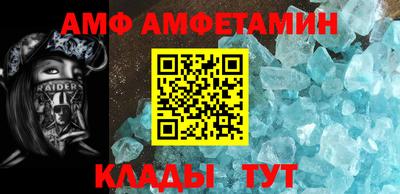мескалин Беслан