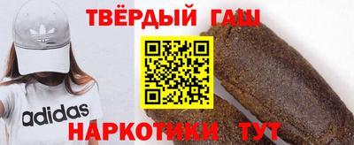 мескалин Беслан