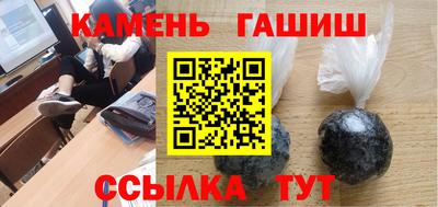 мескалин Беслан