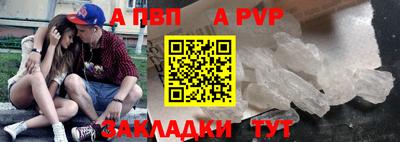 ПСИЛОЦИБИНОВЫЕ ГРИБЫ Бийск
