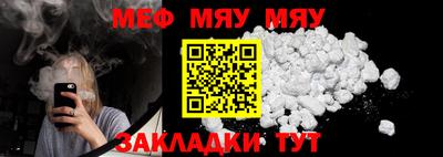мескалин Беслан