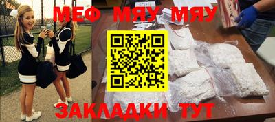ПСИЛОЦИБИНОВЫЕ ГРИБЫ Бийск